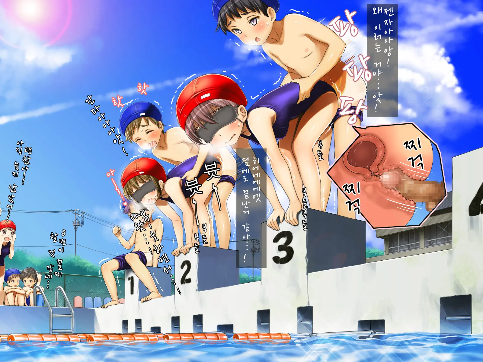 2055nen, Seikyouiku.